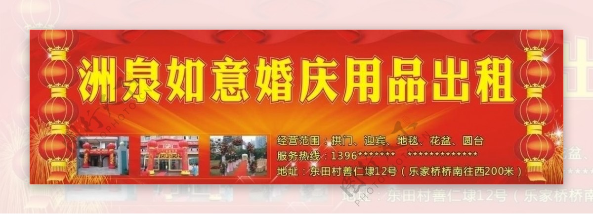 婚慶門頭設計的藝術 營造終身的幸福時刻