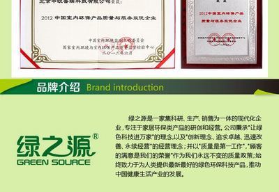 綠之源活性炭雕‘富貴花開’禮盒 環保與祝福的完美融合